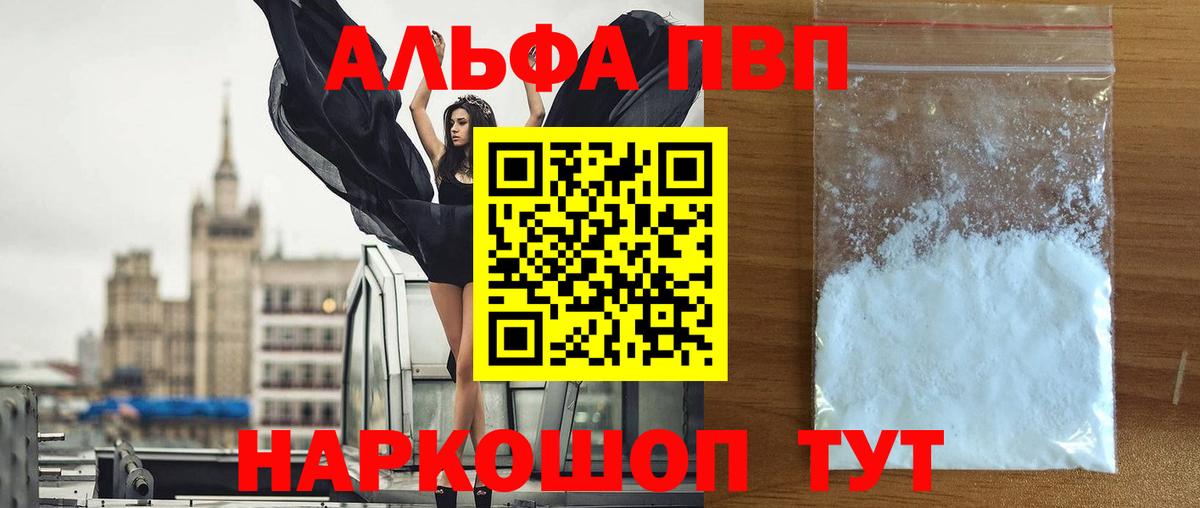 A-PVP СК КРИС Лыткарино