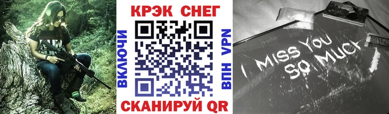 купить закладку  Лыткарино  shop официальный сайт  Кокаин Эквадор 