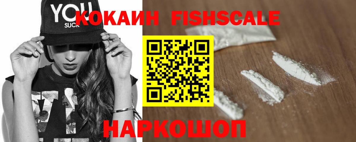 Кокаин Боливия Лыткарино