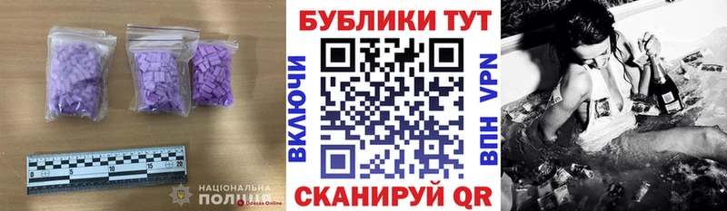 ЭКСТАЗИ mix  Лыткарино 