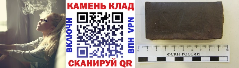 ГАШИШ 40% ТГК  наркотики  Лыткарино 