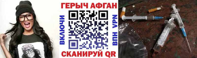 ГЕРОИН VHQ  сколько стоит  Лыткарино 