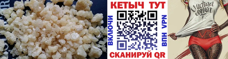 КЕТАМИН VHQ  как найти закладки  Лыткарино 