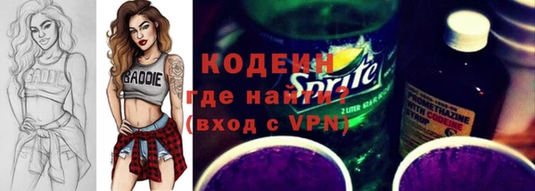 прущая мука Покровск