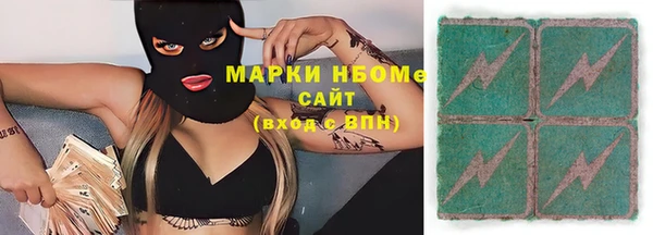 кокаин VHQ Балабаново