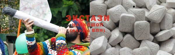 мяу мяу кристалл Баксан