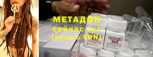 мяу мяу кристалл Баксан