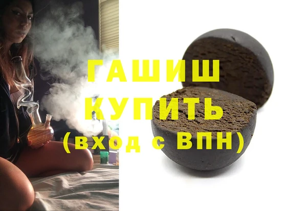 марихуана Балахна