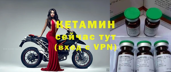 кокаин VHQ Балабаново