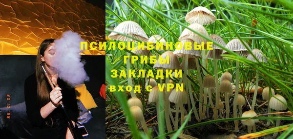 мяу мяу кристалл Баксан