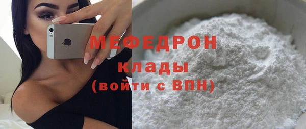 кокаин VHQ Балабаново