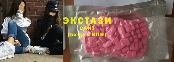 марихуана Балахна