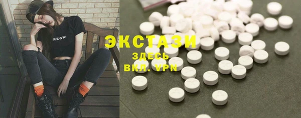мяу мяу кристалл Баксан