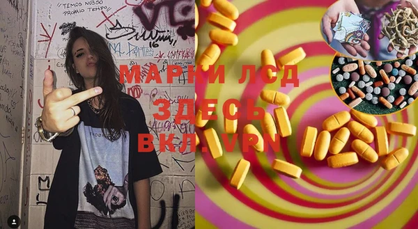 мяу мяу кристалл Баксан