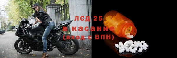 марихуана Балахна