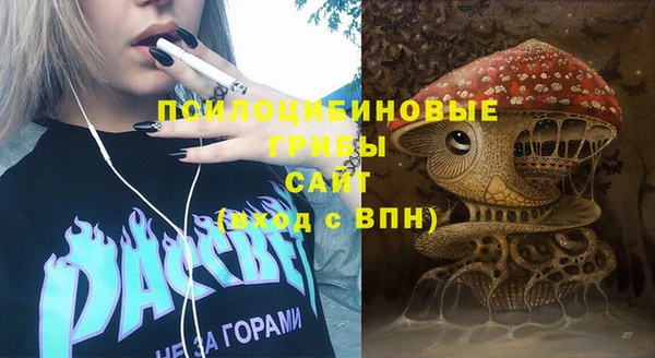 мяу мяу кристалл Баксан
