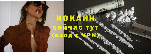 мяу мяу кристалл Баксан