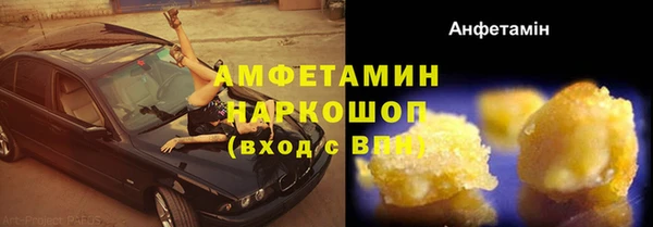 мяу мяу кристалл Баксан