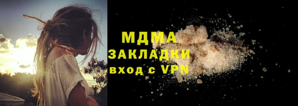 кокаин VHQ Балабаново