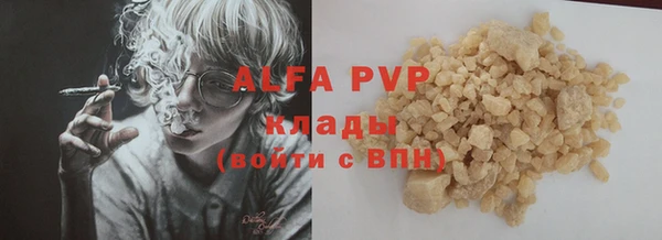 марихуана Балахна