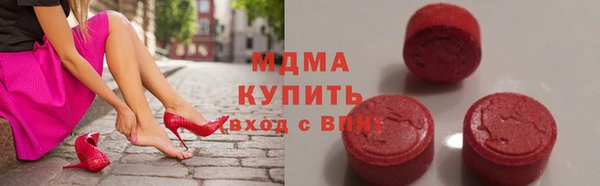мяу мяу кристалл Баксан