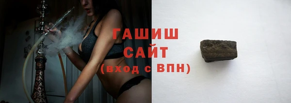мяу мяу кристалл Баксан