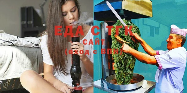мяу мяу кристалл Баксан