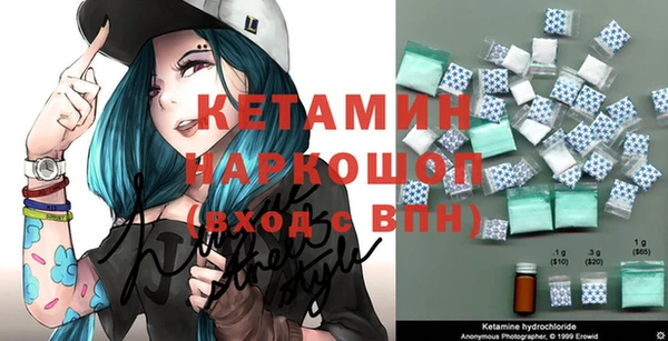 мяу мяу кристалл Баксан