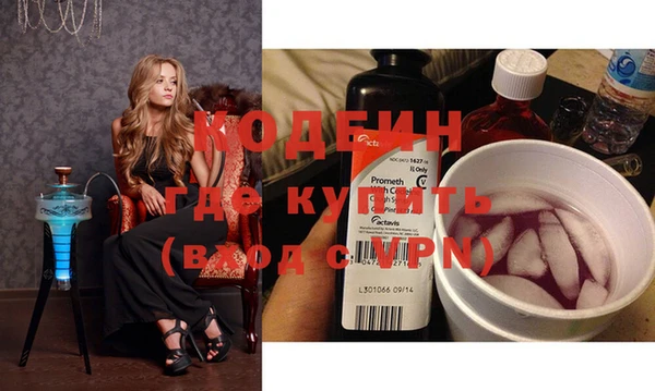 мяу мяу кристалл Баксан