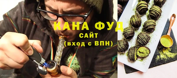 мяу мяу кристалл Баксан