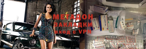 кокаин VHQ Балабаново