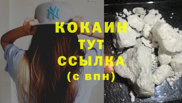 мяу мяу кристалл Баксан
