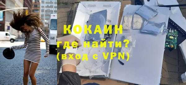 кокаин VHQ Балабаново