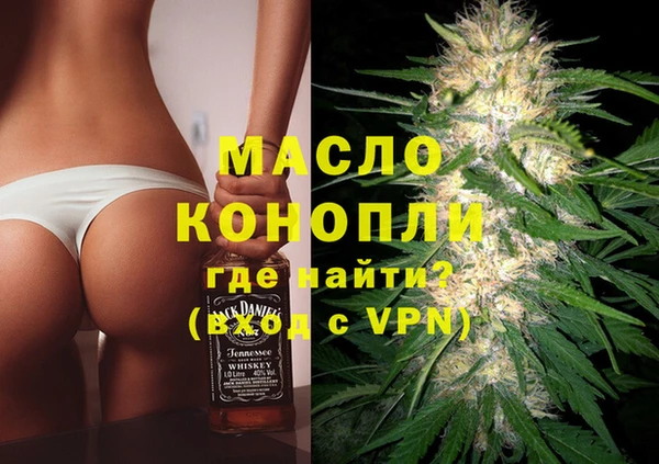 марихуана Балахна