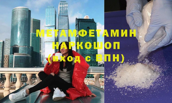 кокаин VHQ Балабаново
