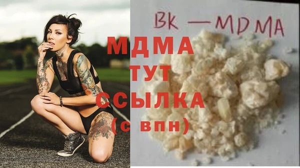 марихуана Балахна
