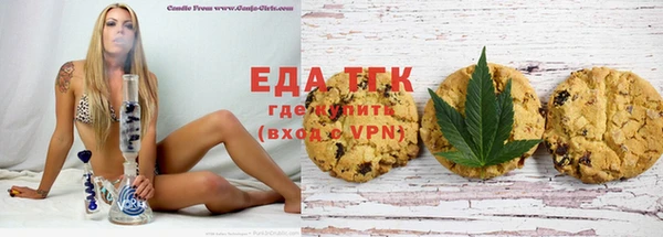 марихуана Балахна