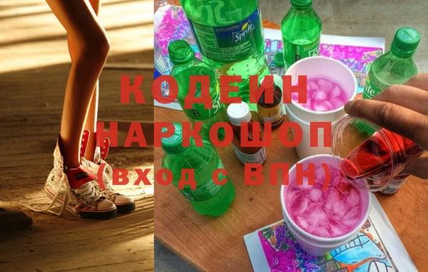 кокаин VHQ Балабаново