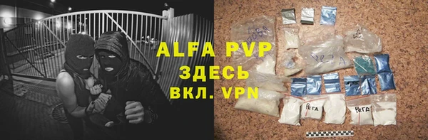 мяу мяу кристалл Баксан