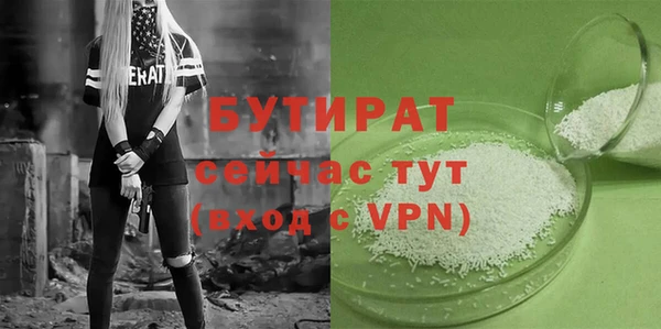 марихуана Балахна