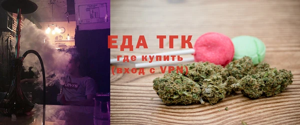 кокаин VHQ Балабаново