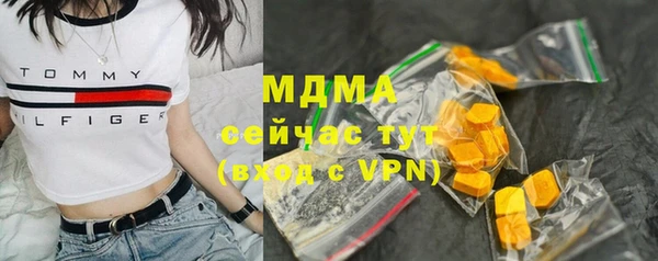 мяу мяу кристалл Баксан