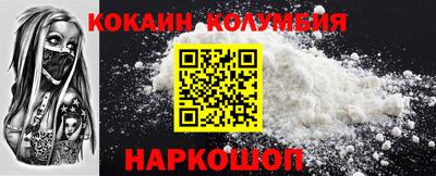 бутик Кингисепп