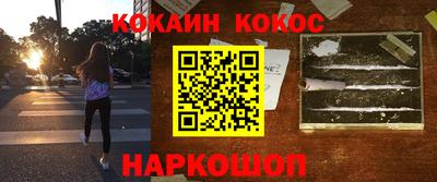 PSILOCYBIN Когалым