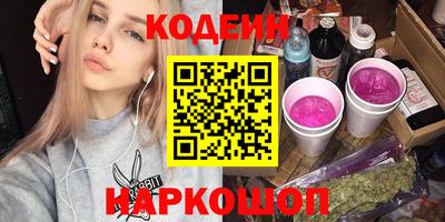 бутик Кингисепп