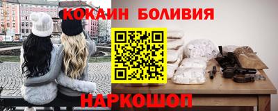 бутик Кингисепп