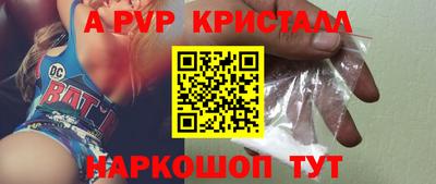 бутик Кингисепп