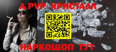 мескалин Кинель