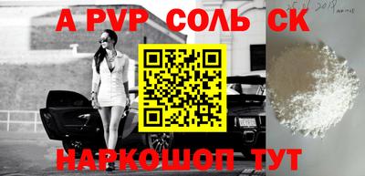 бутик Кингисепп