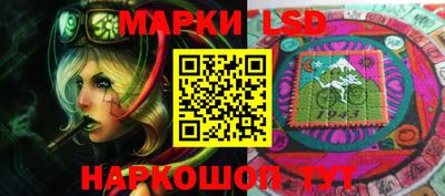 мескалин Кинель